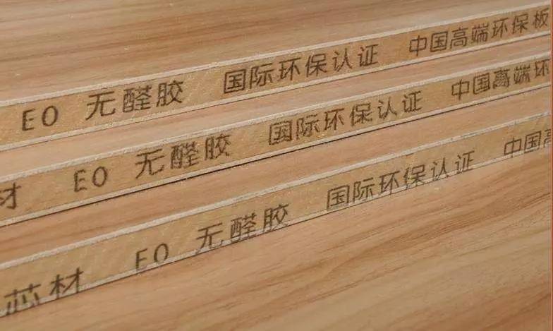 环保材料如何判断？E1与E0级又有什么区别？