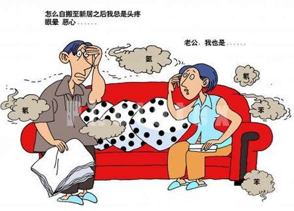 杭州除甲醛公司的产品为什么能轻松除味? 杭州除甲醛公司的产品为什么能轻松除味?