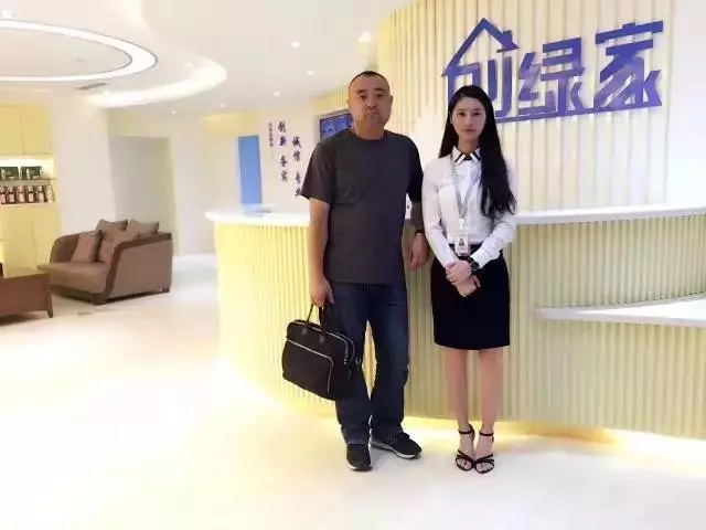 热烈祝贺创绿家空气治理绥中服务中心新落成！