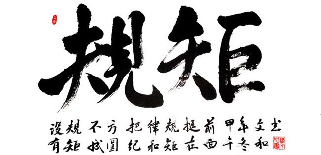 干货 | 创绿家服务门店选址、注册公司及组织架构分析