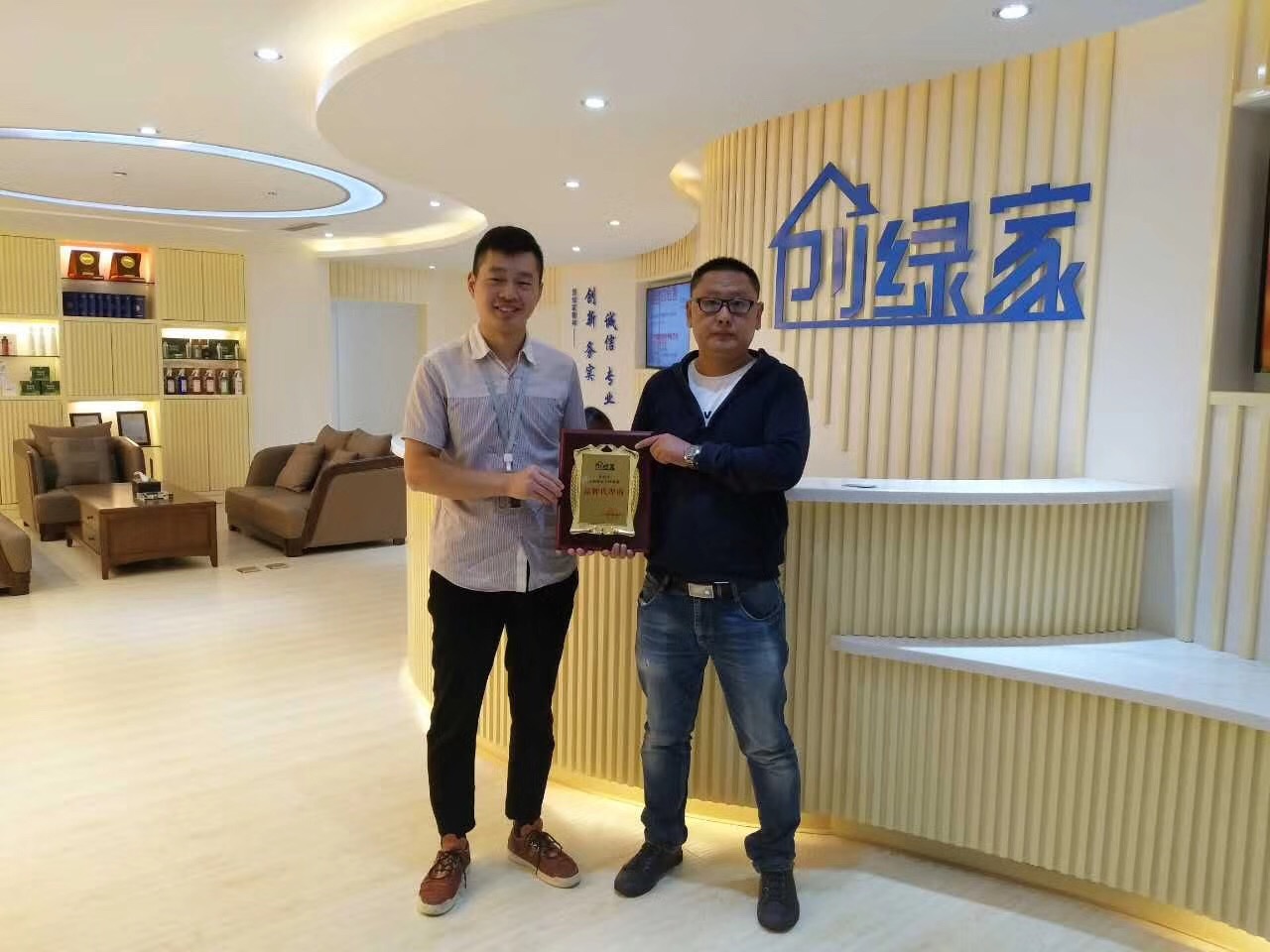热烈祝贺刘总签约创绿家中卫市区级代理！