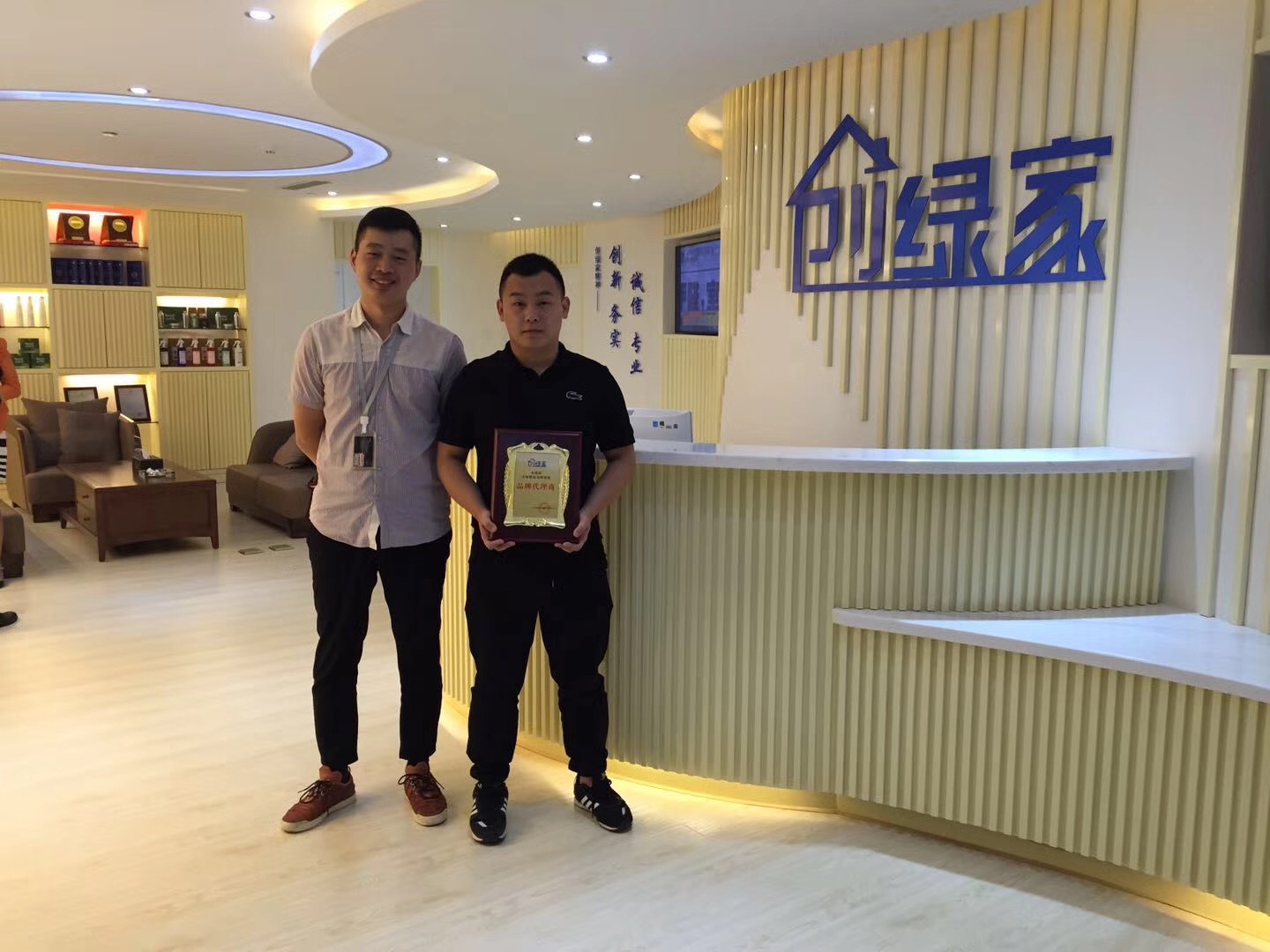 热烈祝贺蒋总签约创绿家黔西南布依族苗族自治州县级市代理！