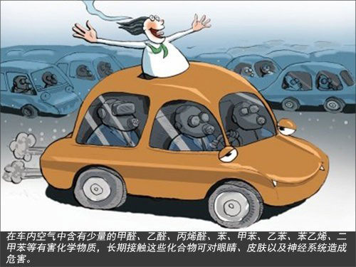新车都有一股“异味”,这股异味正需要我们进行甲醛治理 新车都有一股“异味”,这股异味正需要我们进行甲醛治理