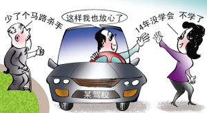 学员练车撞死老人,学员不但责任反而教练被捕 常见行车危害除了经验不足还有…… 学员练车撞死老人,学员不但责任反而教练被捕 常见行车危害除了经验不足还有……