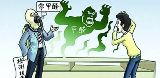 不除甲醛怎么寻找诗和远方的田野，只能关注生活的苟且