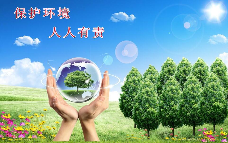 环保产业步入黄金时代 绿色发展建设加快