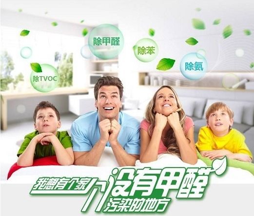 甲醛中毒怎么办? 甲醛中毒怎么办?