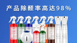 创绿家除甲醛加盟有哪些加盟经验? 创绿家除甲醛加盟有哪些加盟经验?