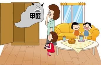 甲醛超标人体会有哪些症状? 甲醛超标人体会有哪些症状?