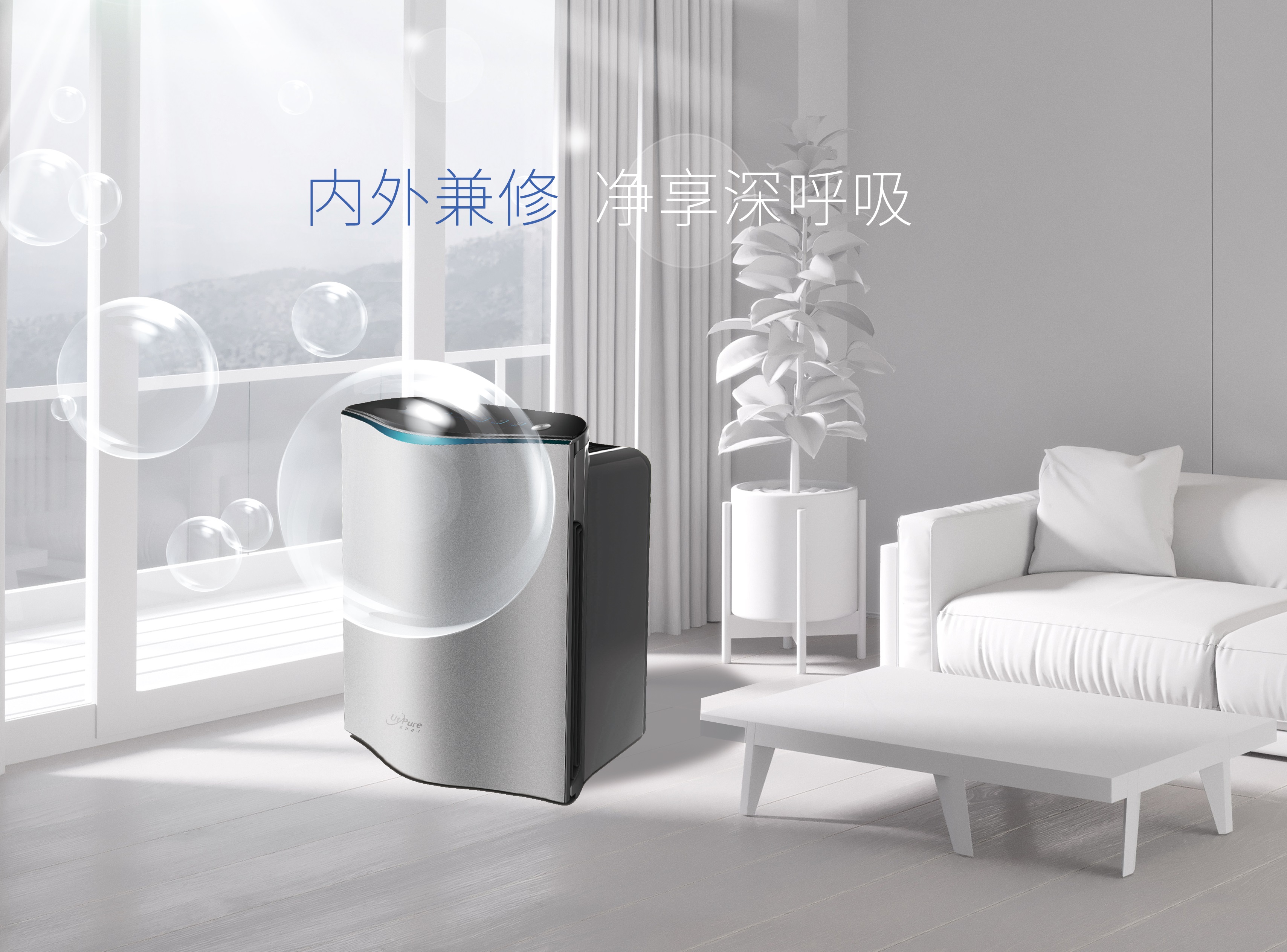 听说空气净化器有辐射，为了家人赶紧看！