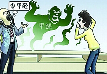 新房装修去除甲醛,捍卫宝宝健康,是每个父母的责任! 新房装修去除甲醛,捍卫宝宝健康,是每个父母的责任!
