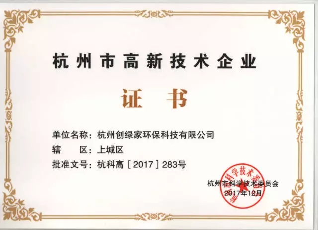 世界无醛日，甲醛检测只需1元！