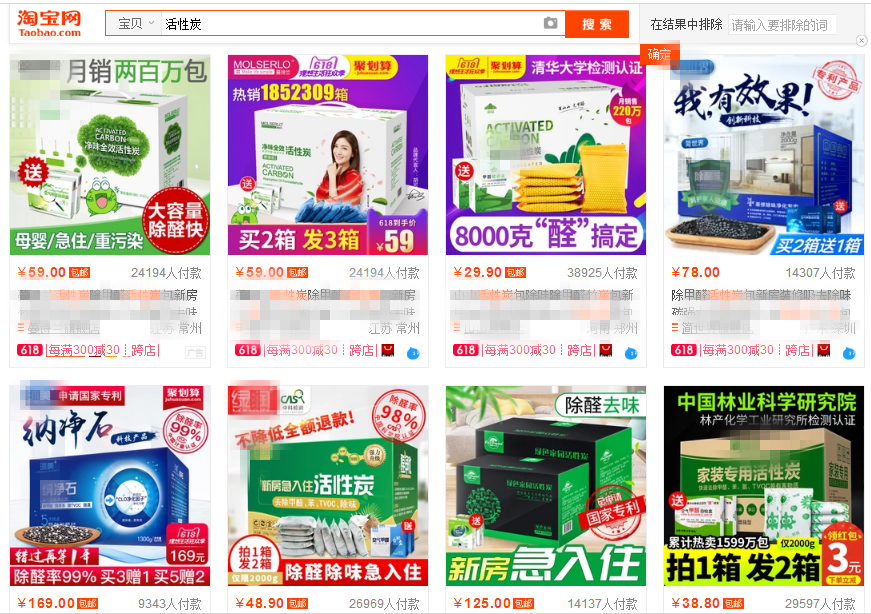 甲醛超标怎么办？这些简单小方法完爆活性炭