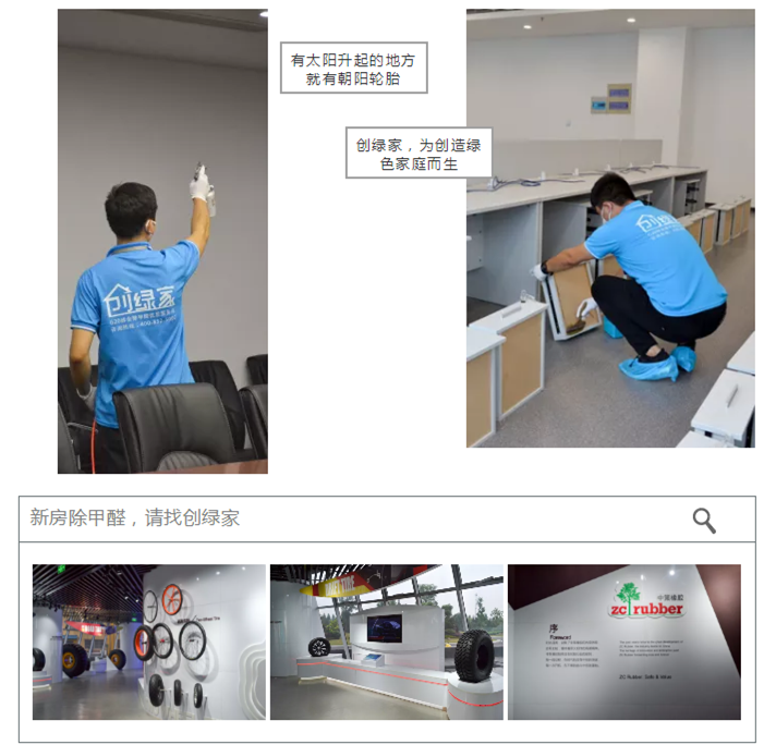 谁说***是多么寂寞，创绿家带您感受下在500强企业工作是怎样的体验！