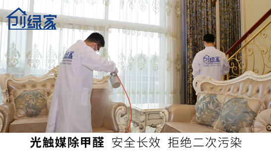 甲醛中毒的症状有哪些?除甲醛工作不能拖! 甲醛中毒的症状有哪些?除甲醛工作不能拖!