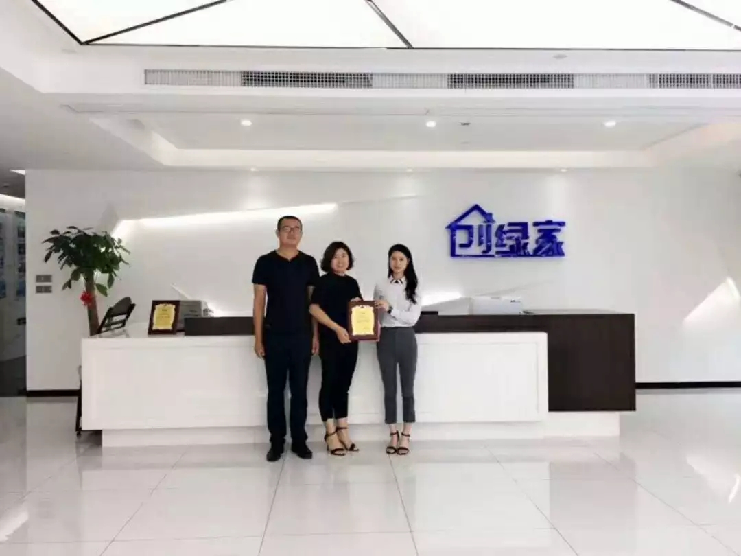 热烈祝贺王总签约创绿家临沂市区级代理 热烈祝贺王总签约创绿家临沂市区级代理