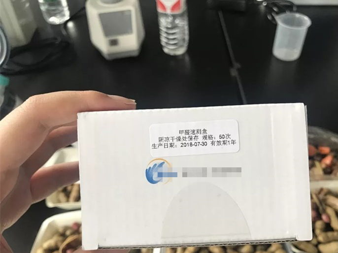 水煮花生含甲醛？实测多家烧烤店结果太可怕！