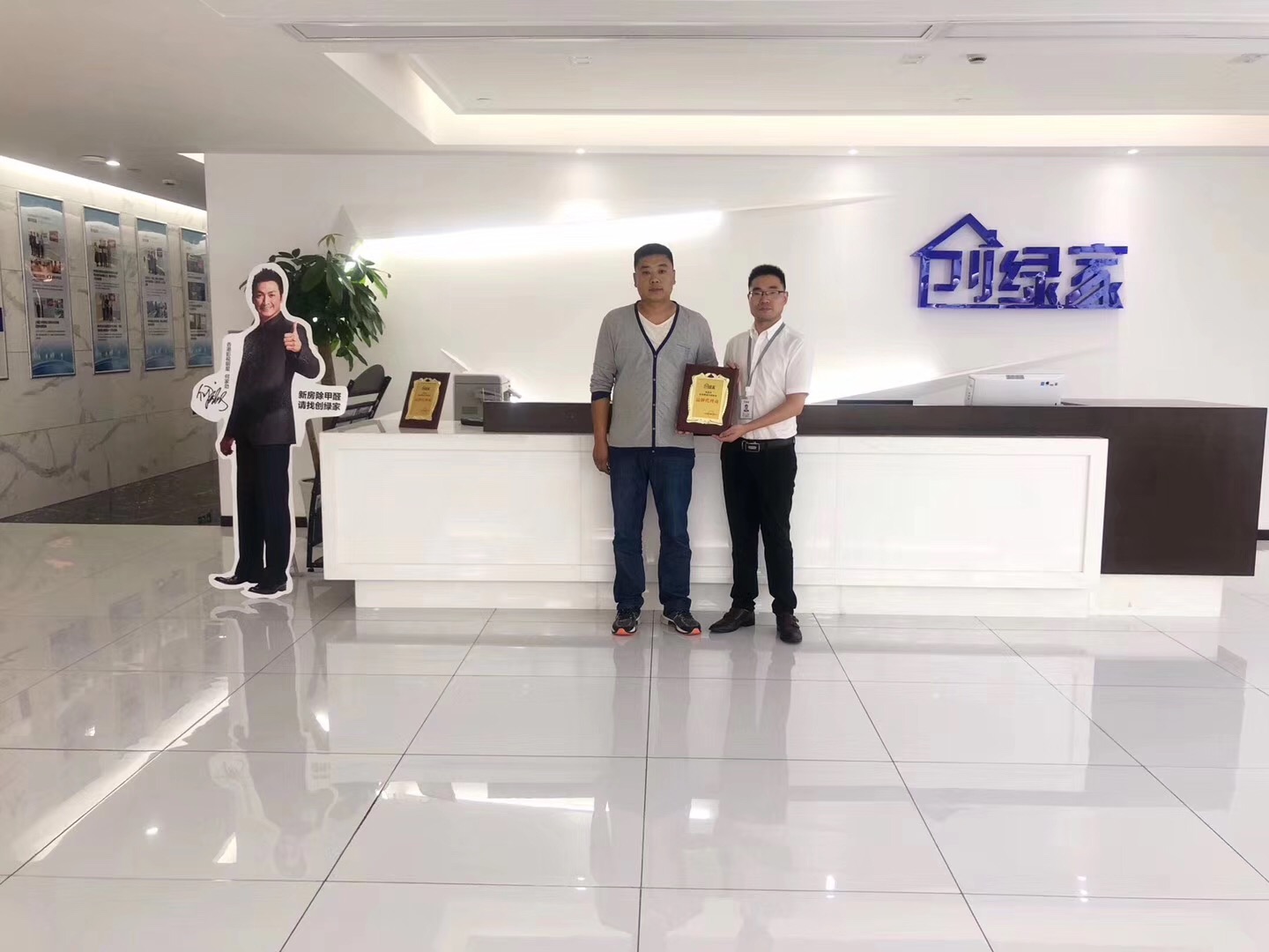 热烈祝贺王总签约创绿家郑州市区级代理！