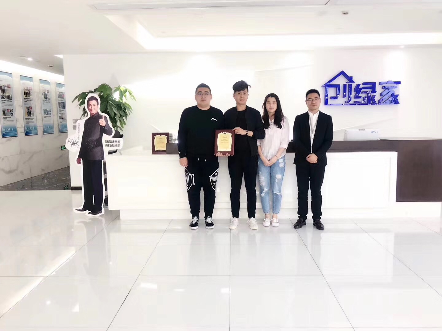 热烈祝贺李总、王总签约创绿家鞍山市区级代理！
