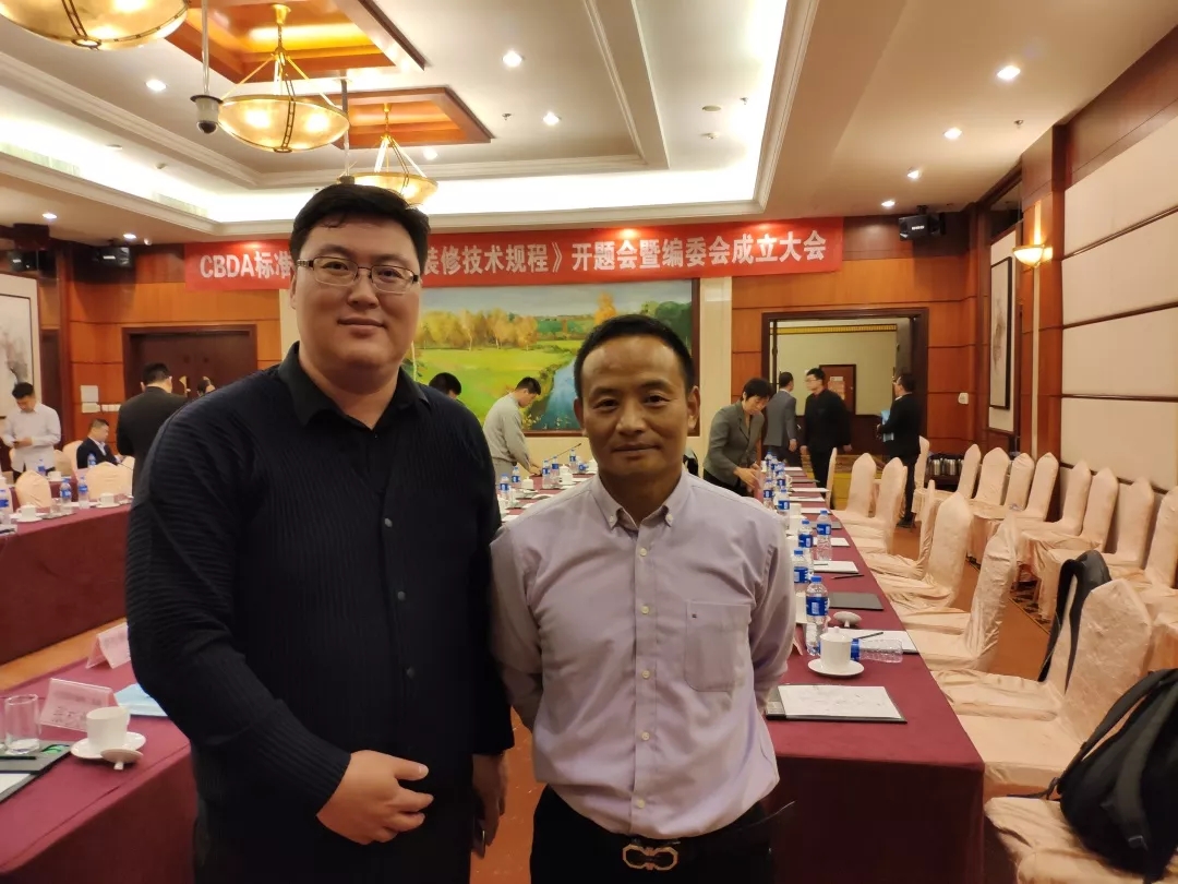 创绿家环保应邀参加《租赁式住房装修技术规程》开题大会！