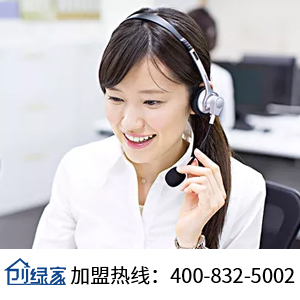 创绿家——光触媒加盟商***的选择
