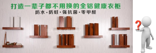甲醛治理一定要注意的四个地方