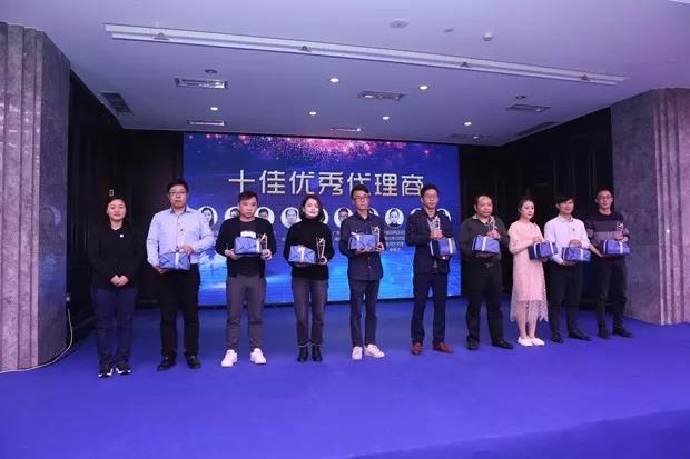 2018创绿家全国代理商年度大会圆满结束