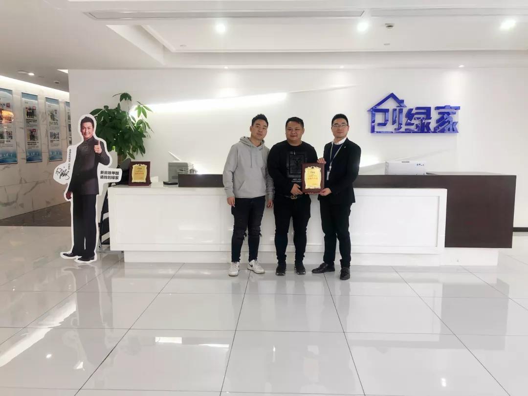热烈祝贺黄总夫妇签约创绿家广西南宁市区级代理！