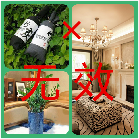 那些说是甲醛治理非常有用的活性炭到底如何？