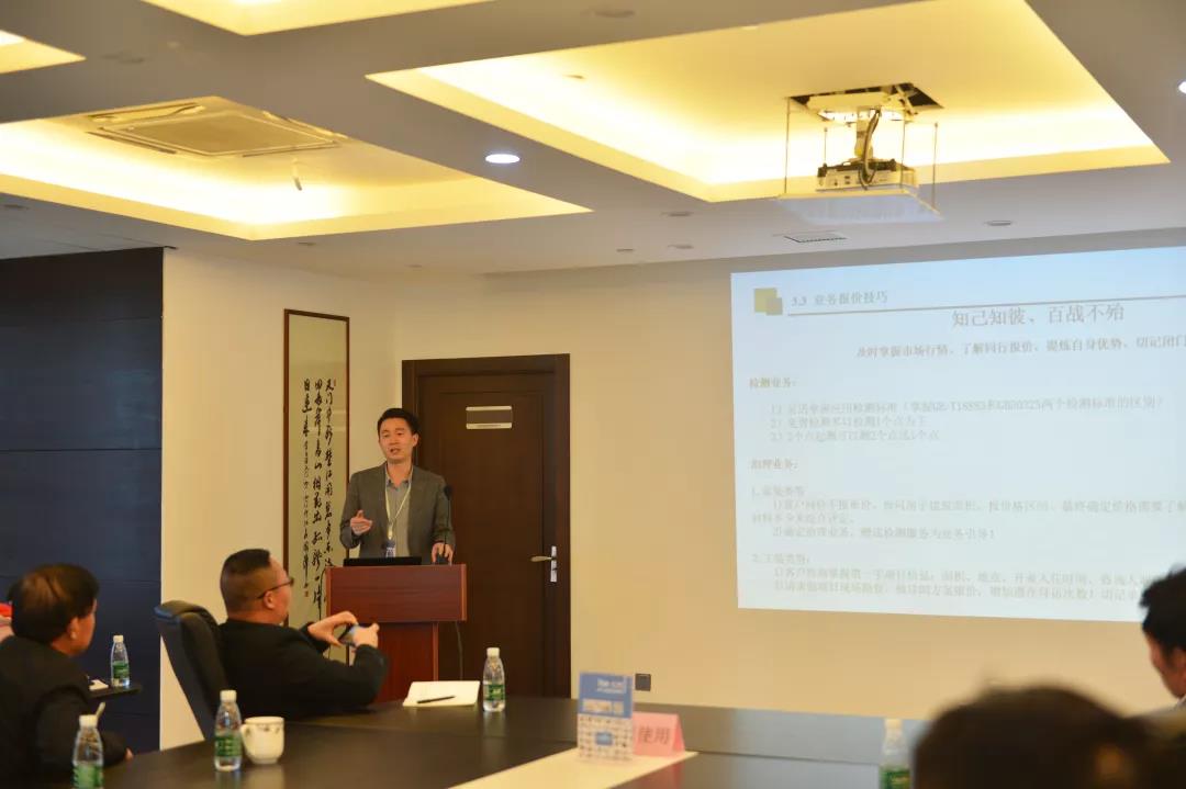 2019年中国净化委浙江技术服务指导中心***期“除醛技术交流峰会”圆满结束