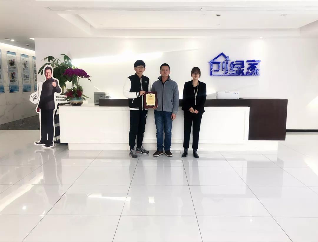 热烈祝贺贺总签约创绿家内蒙古自治区某市区级代理！