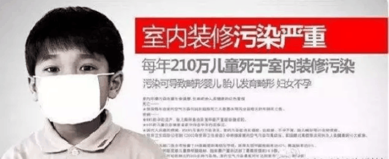 “女儿，爸爸和你一起对抗白血病”不幸！装修8年仍甲醛超标，父女二人双双的白血病！