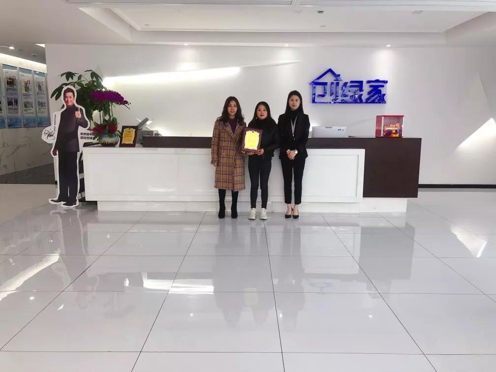 热烈祝贺聂总签约创绿家四川省泸州市县级代理！