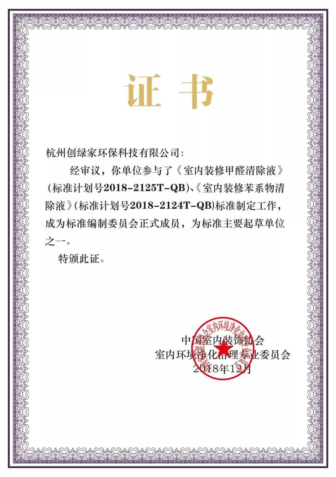 这个“五一”，我们一起旅遇创绿家