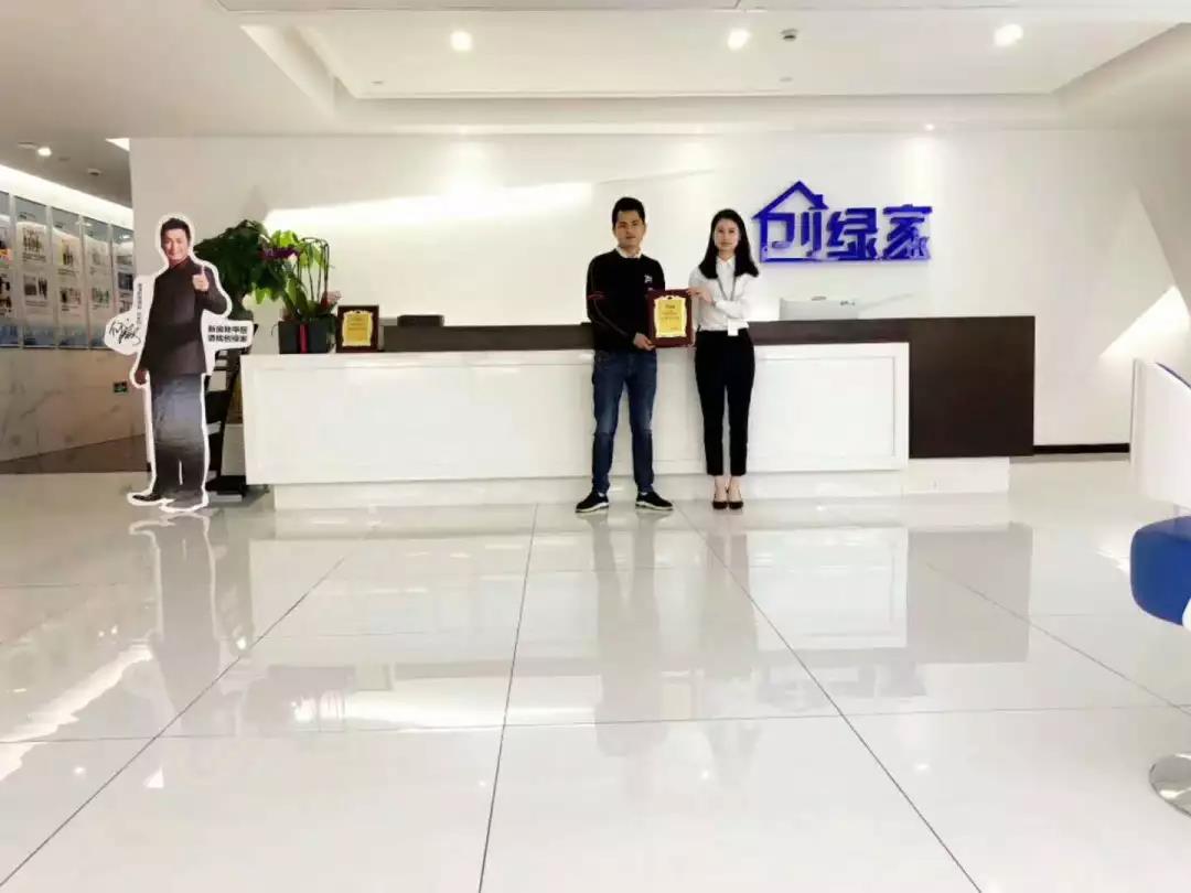 热烈祝贺周总签约创绿家江西省某市区级代理！