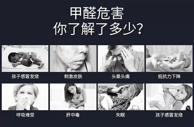 室内甲醛检测应该是父母关心的话题
