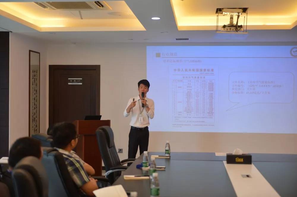 中国净化委浙江技术服务指导中心2019年第五期“除醛技术交流峰会”圆满结束
