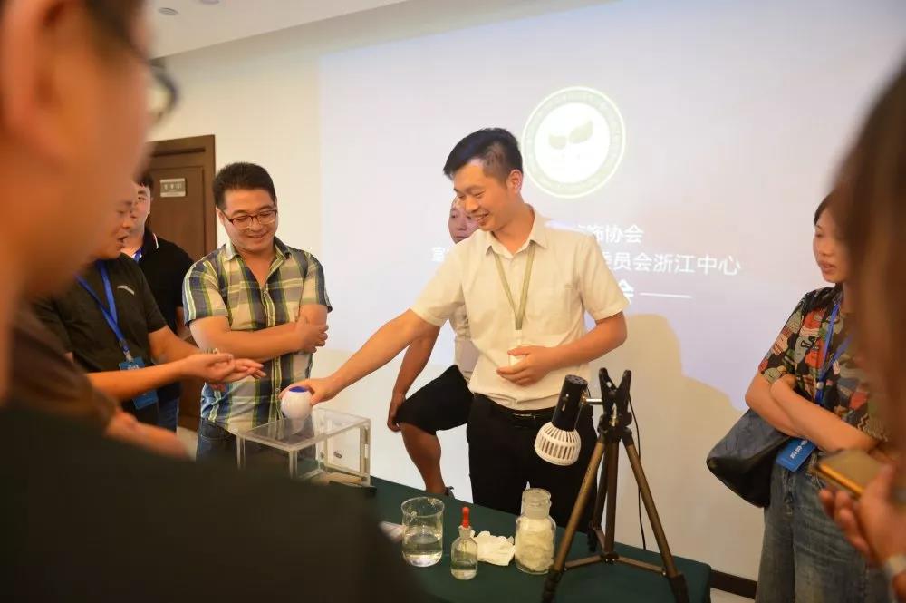 中国净化委浙江技术服务指导中心2019年第五期“除醛技术交流峰会”圆满结束