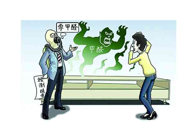 室内甲醛治理要注重0甲醛问题