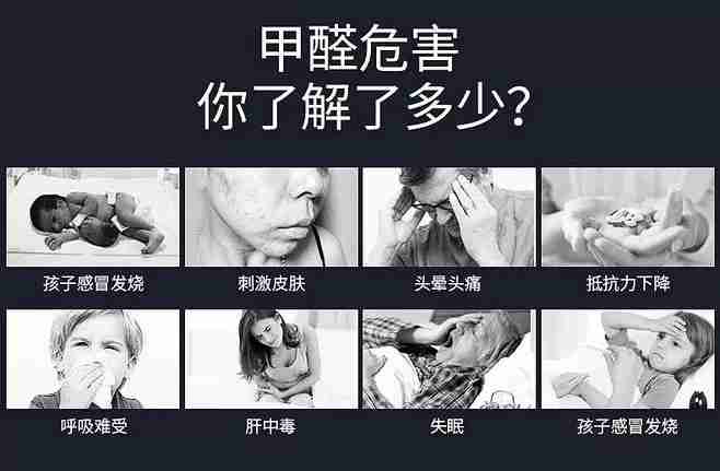 甲醛超标会怎样?5种需要甲醛检测的症状