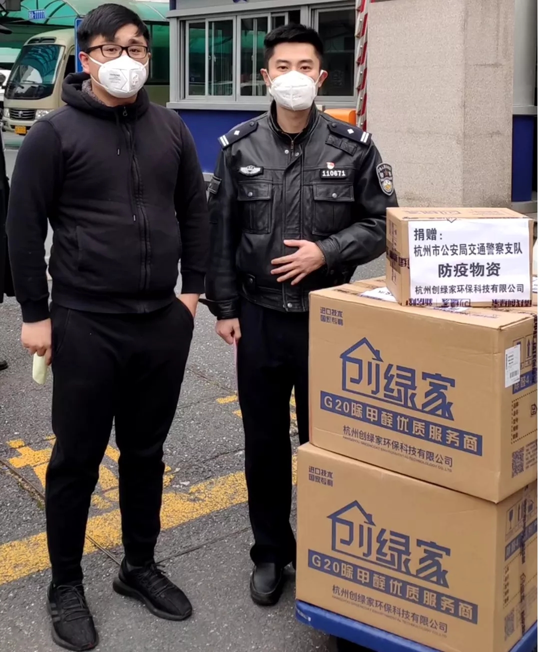 驰援疫情，创绿家在行动！