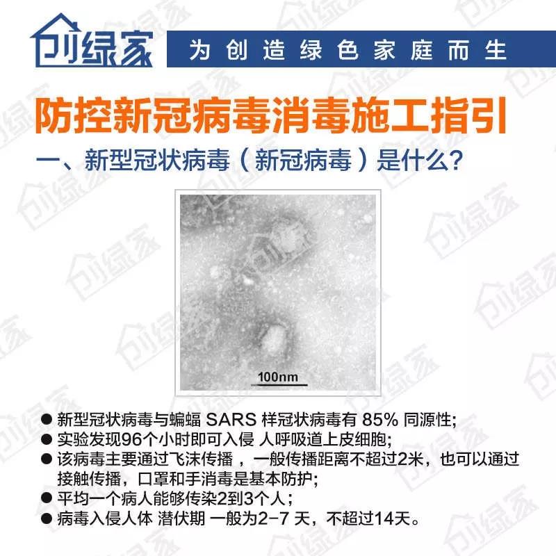 钟南山提醒:节后返岗人员 身边这4处要警惕