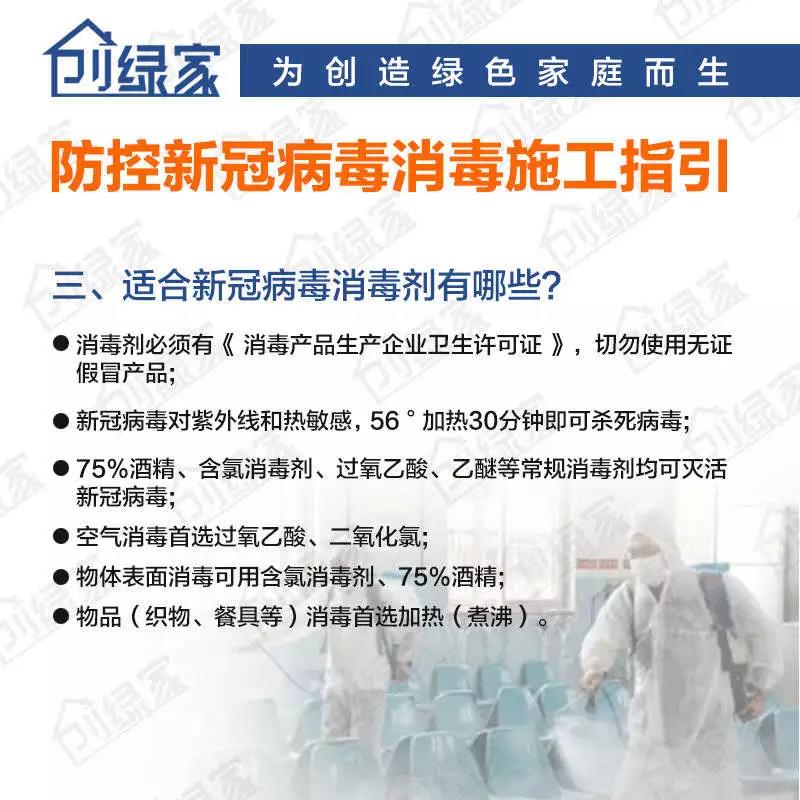钟南山提醒:节后返岗人员 身边这4处要警惕