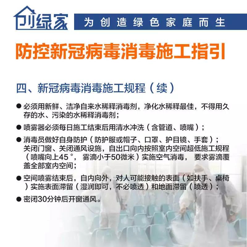钟南山提醒:节后返岗人员 身边这4处要警惕