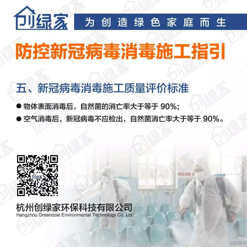 钟南山提醒:节后返岗人员 身边这4处要警惕