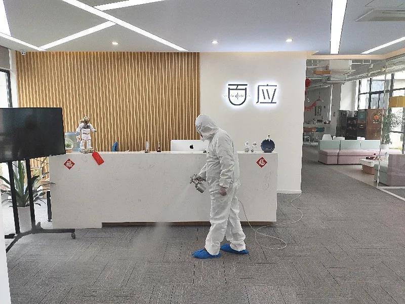 【创绿家企业案例】浙江百应科技有限公司杀菌消毒服务