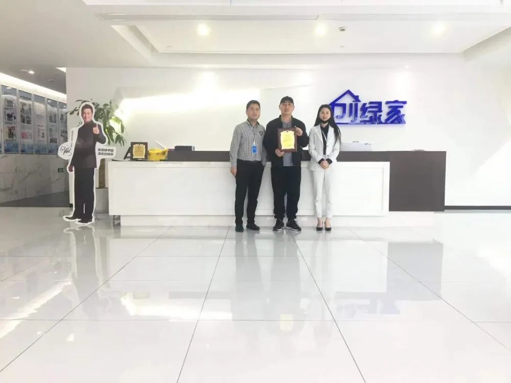 热烈祝贺周总签约创绿家江苏省无锡市区级代理！