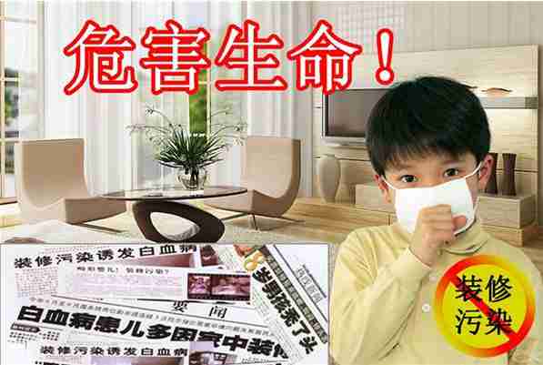 给新房除甲醛创造良好的室内环境 给新房除甲醛创造良好的室内环境
