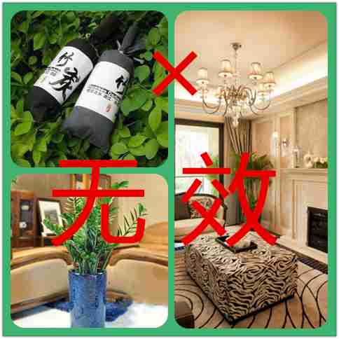 常见的温州除甲醛方法哪个才是有效的 常见的温州除甲醛方法哪个才是有效的