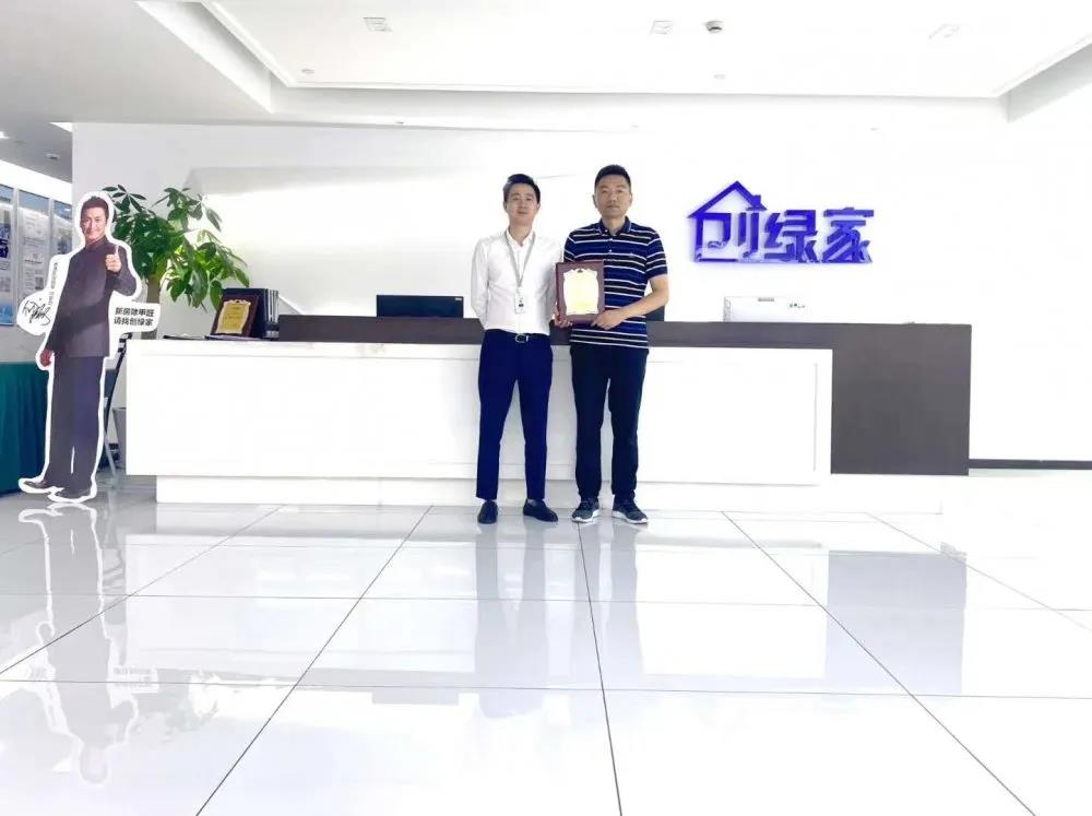 热烈祝贺陈总签约创绿家江苏省盐城市区级代理！
